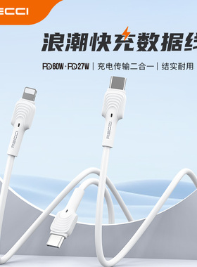 RECCI锐思企业定制LOGO浪潮PD65 1米 RTC-N26CC 浪潮PD30 1米 RTC-N26CL数据线政企单位活动