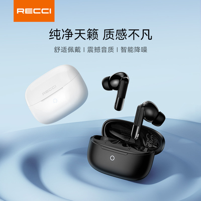 RECCI锐思企业定制LOGO ANC降噪无线耳机REP-W97蓝牙耳机政企单位