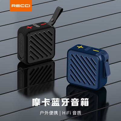 RECCI锐思企业礼品定制LOGO 摩卡RSK-W33 蓝牙音响政企单位会议