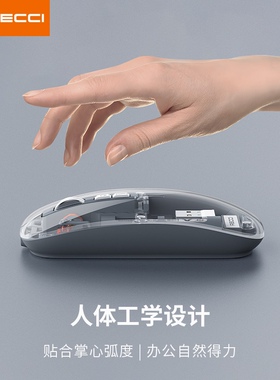 RECCI锐思企业礼品定制RCS-M01太空舱无线鼠标政企单位会议商务