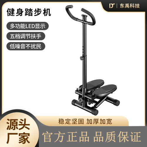 新款跨境多功能可调节扶