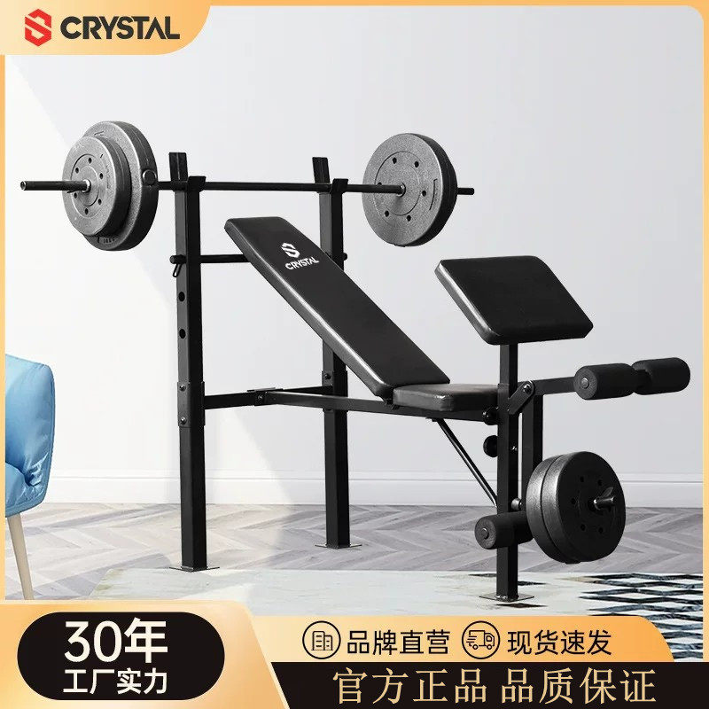 水晶CRYSTAL多功能举重