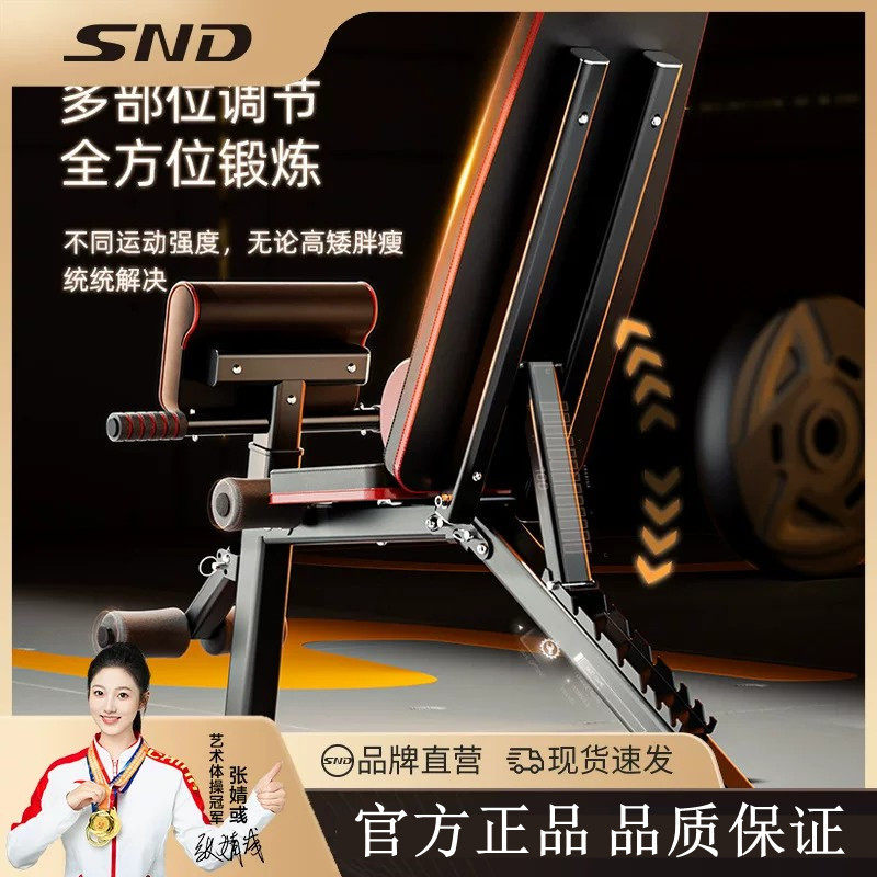 哑铃凳仰卧起坐健身器材