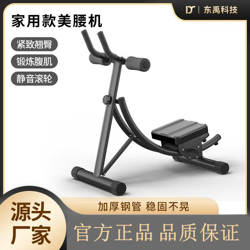腹肌健身器材懒人收腹运