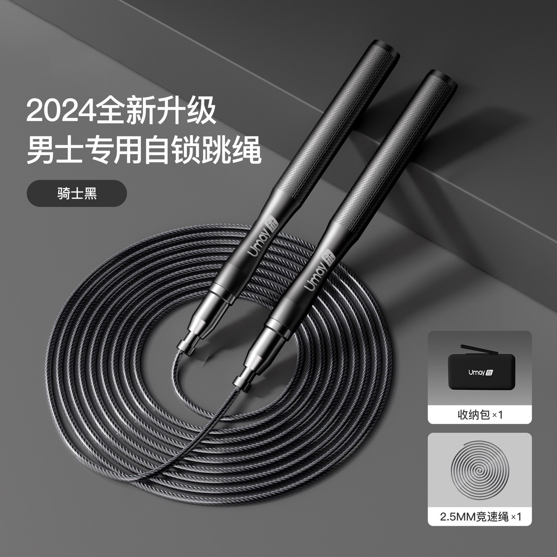 钢丝跳绳减肥专用成人运