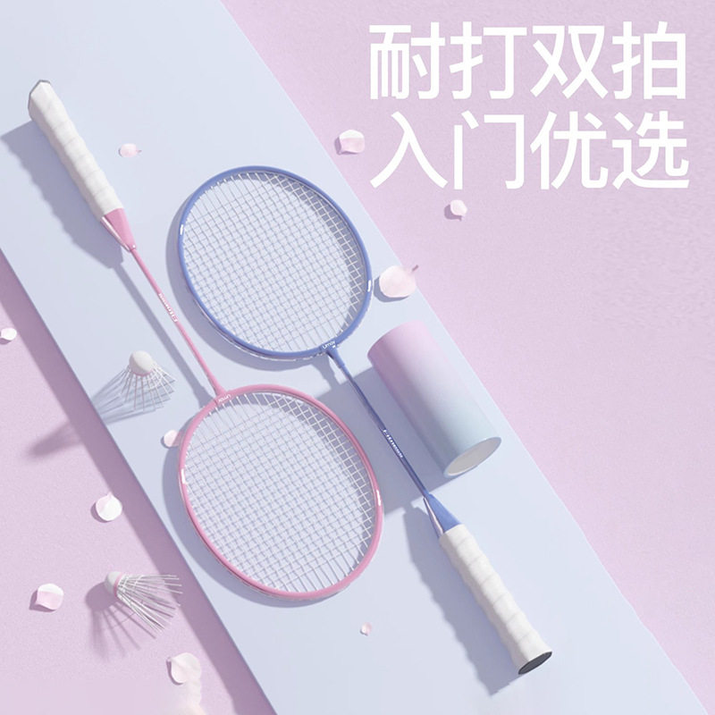 CCLIFE羽毛球拍官方正品旗舰店超轻碳素儿童小学生成人单双拍套装