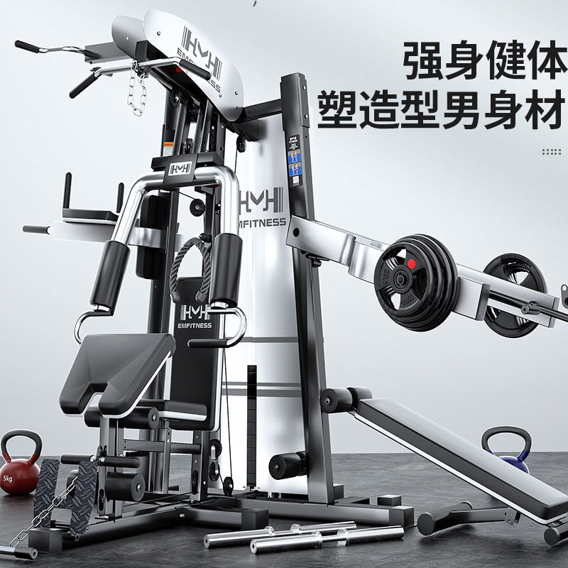 特泽瓦家用三人站综合训练架多功能训练器深蹲架一体组合健身器材