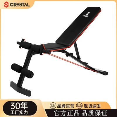 水晶CRYSTAL可调节哑铃