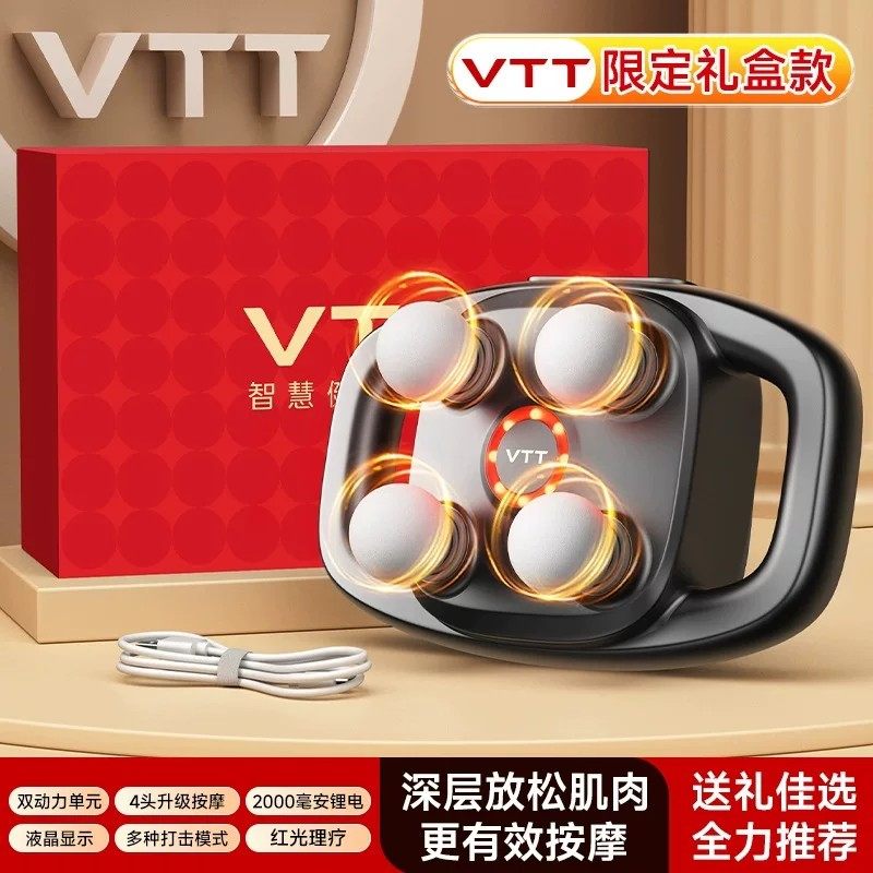 VTT十六头筋膜枪充电款肌肉放松颈膜枪49KG力度按摩器八头筋膜枪,运动/瑜伽/健身/球迷用品,筋膜枪,淘宝优惠券,粉丝福利购,淘宝优惠卷