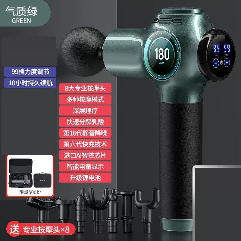 康佳筋膜枪跨境筋膜槍按摩器专业级充电款按摩枪电动肌肉按摩器,运动/瑜伽/健身/球迷用品,筋膜枪,淘宝优惠券,粉丝福利购,淘宝优惠卷