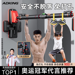 ADKING门上单杆家用室内健身免打孔儿童吊环成人引体向上训练器材