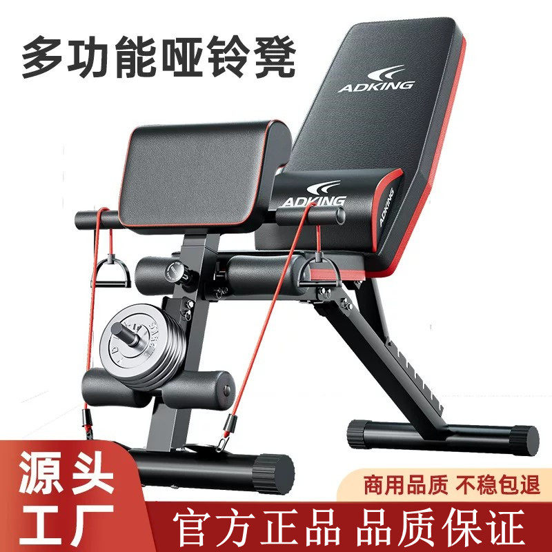 哑铃凳罗马椅仰卧起坐辅