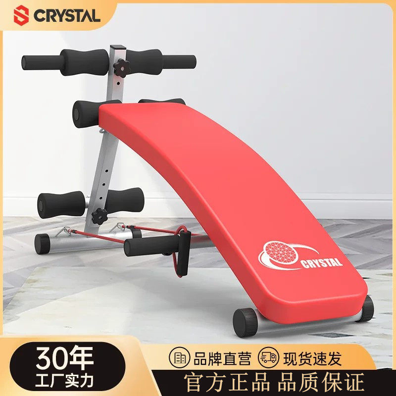 水晶CRYSTAL仰卧板家用