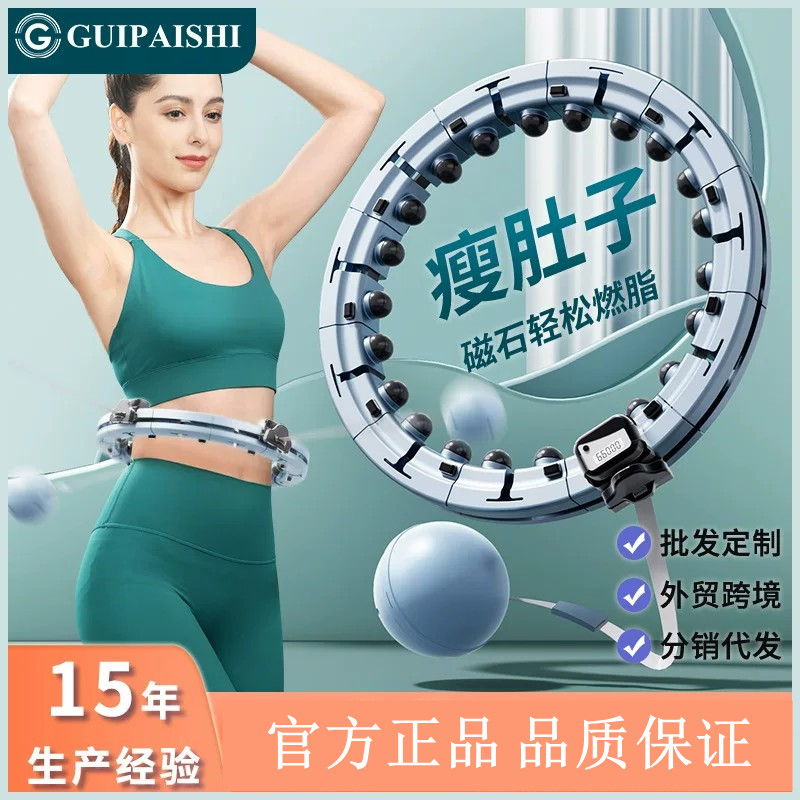 懒人瘦腰瘦肚呼啦圈静音