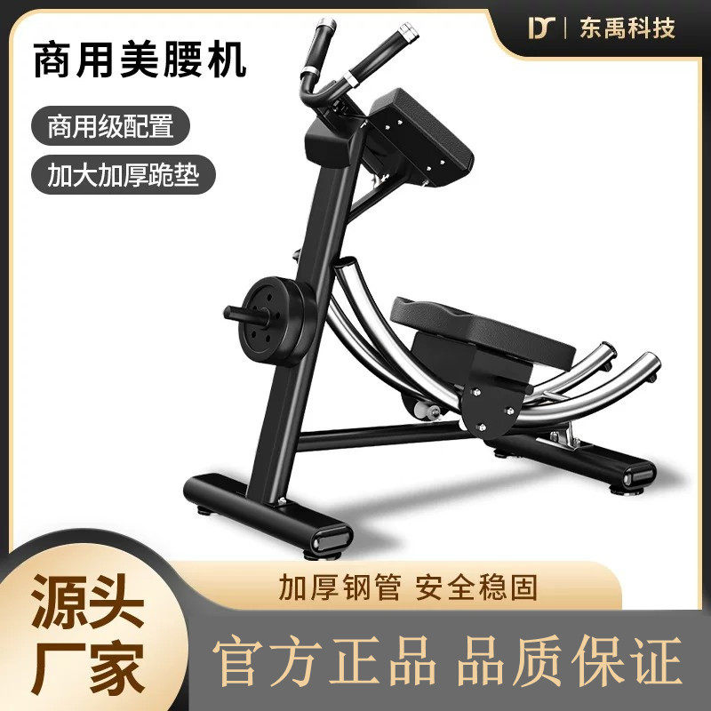 健身房腹肌器材懒人收腹