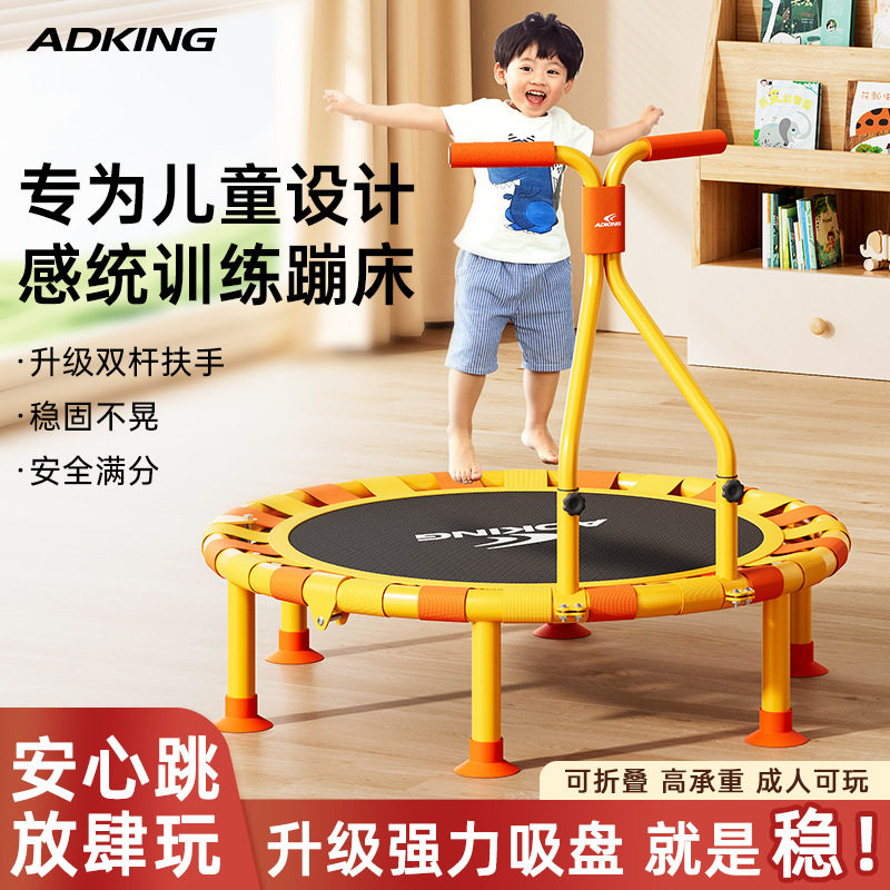 蹦蹦床家用儿童室内家庭