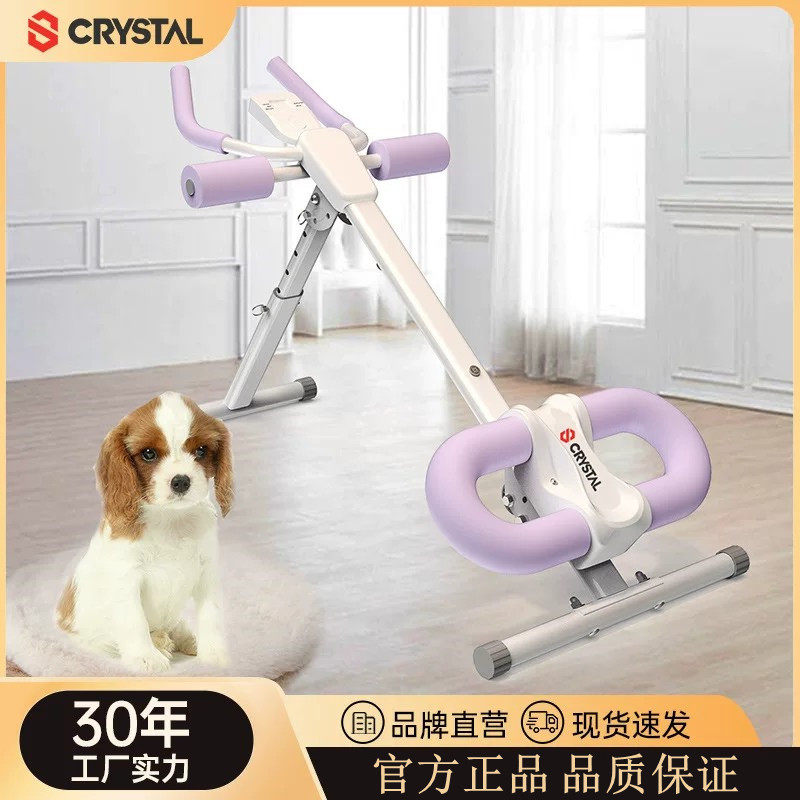 水晶CRYSTAL多功能健腹器家用收腹机辅助卷腹机运动翘臀虐腹神器