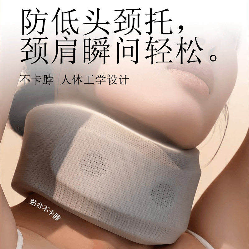 颈托护颈理疗舒适冰丝办