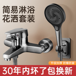 2025新款全铜增压花洒套装简易无顶喷家用卫生间淋浴水龙头三合一