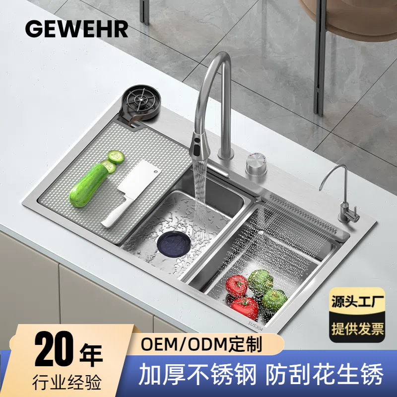 厨房水槽加厚飞鱼大单槽