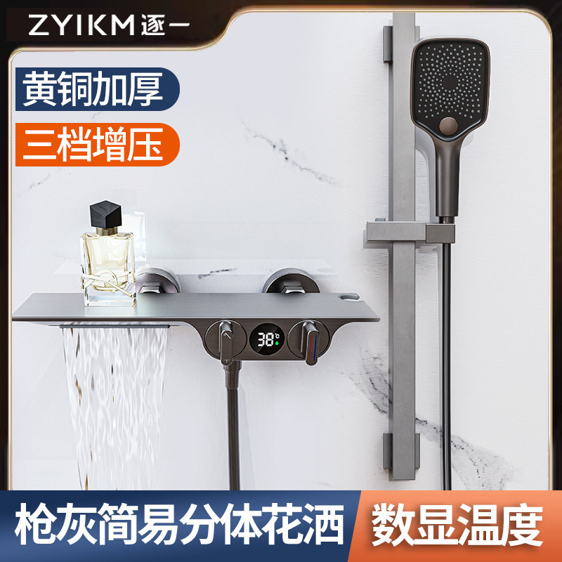 逐一拉丝水渡枪灰色浴缸