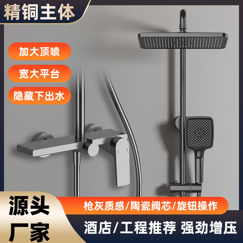 酒店工程民宿配套淋浴全