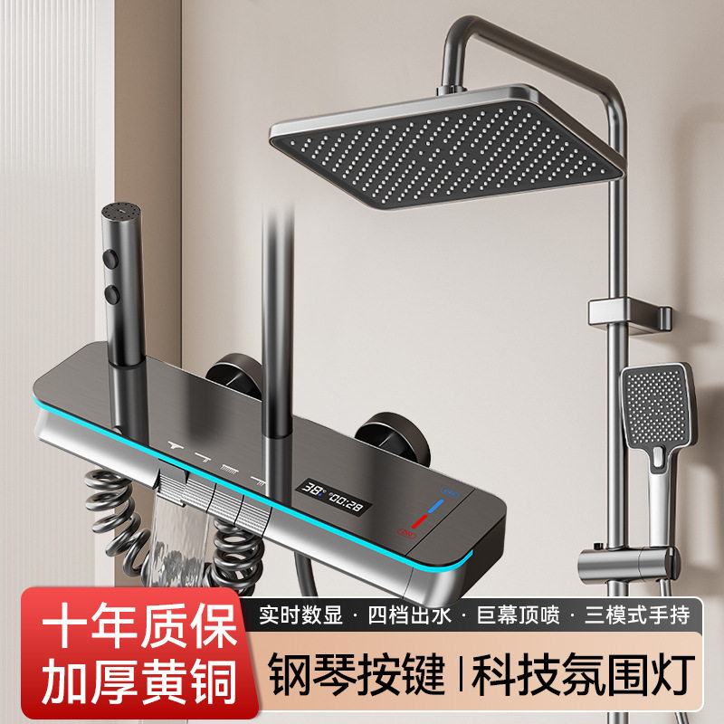 享淋全铜花洒套装家用浴室淋浴升降氛围灯恒温增压喷头奶白枪灰色