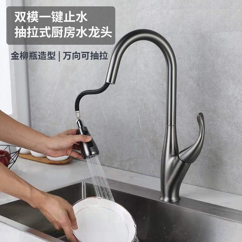 全铜冷热加高抽拉龙头双