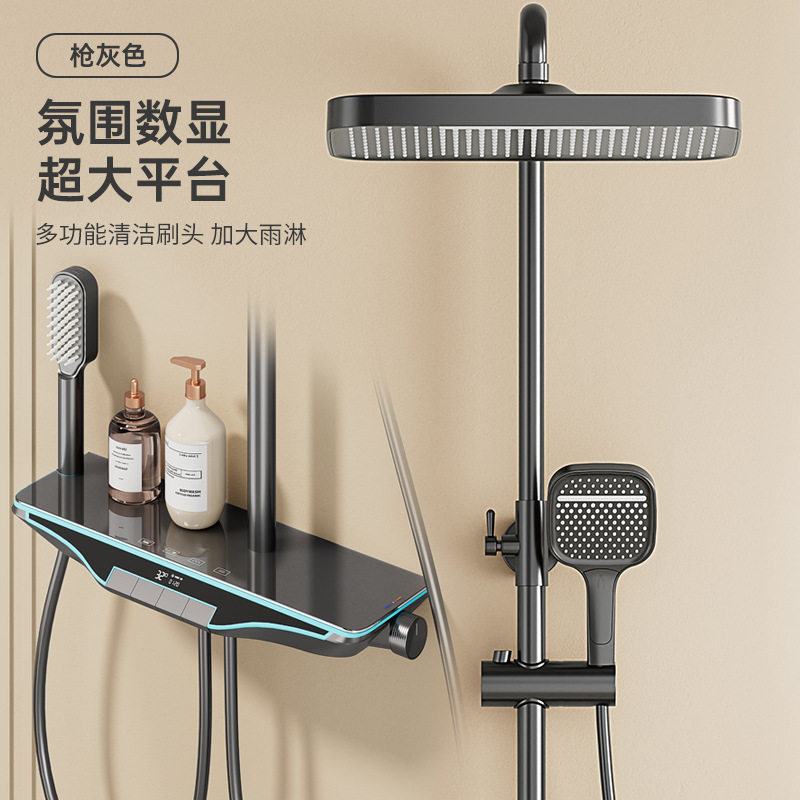 枪灰色数显氛围灯冷热淋