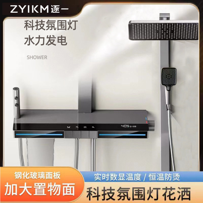 X7氛围灯钢琴键枪灰色数