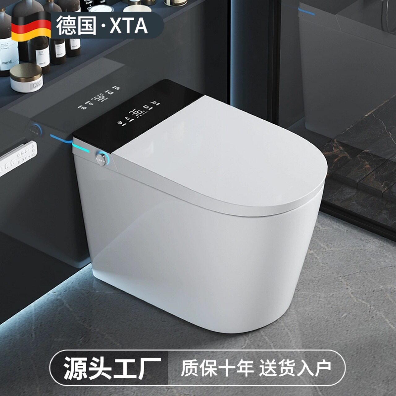 2025新款智能马桶全自动