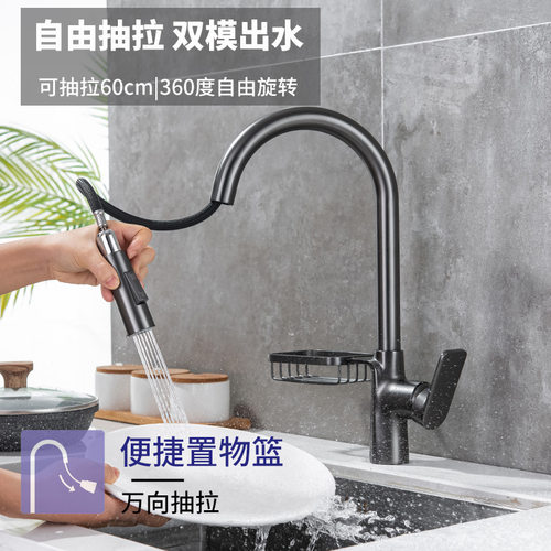 枪灰色厨房抽拉式水龙头