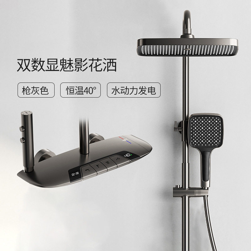 网红全铜枪灰色双屏数显