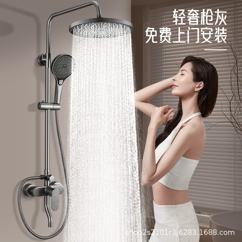 包安装花洒全套一整铜淋