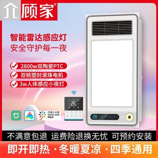 浴霸风暖照明排气扇一体浴室卫生间集成吊顶led灯取暖五合一暖风