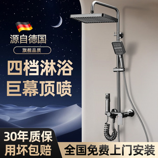 包安装卫浴淋浴花洒套装家用浴室沐浴卫生间淋雨花晒喷头精铜增压