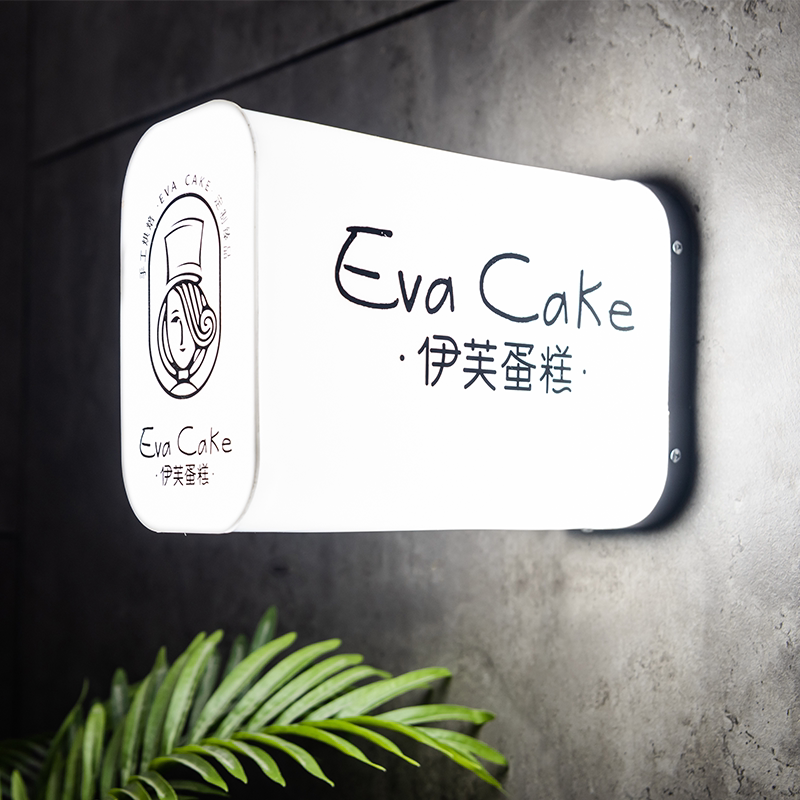 广告牌制作户外门头发光招牌定制亚克力双面灯箱广告牌悬挂式门面