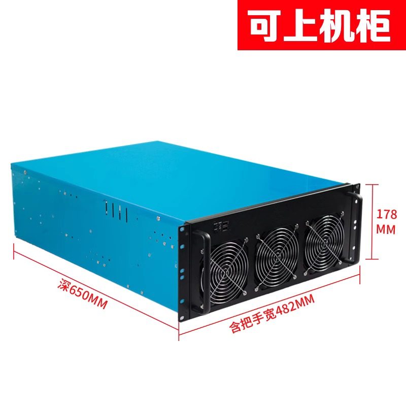 4U多显卡机箱6/8显卡多GPU机箱IDC机房服务器图形工作站