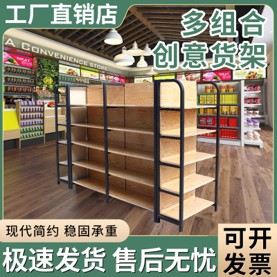 超市便利店新款四柱木纹转印置物架玩具装饰品摆件多层展示架货架