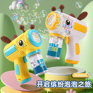 儿童卡通小蜜蜂电动泡泡枪多孔出泡手持灯光泡泡机户外吹泡泡玩具