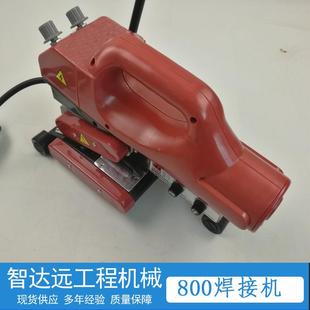 80机0热熔焊OUC接机P土工膜焊接机防渗E膜全自动爬型焊覆膜机
