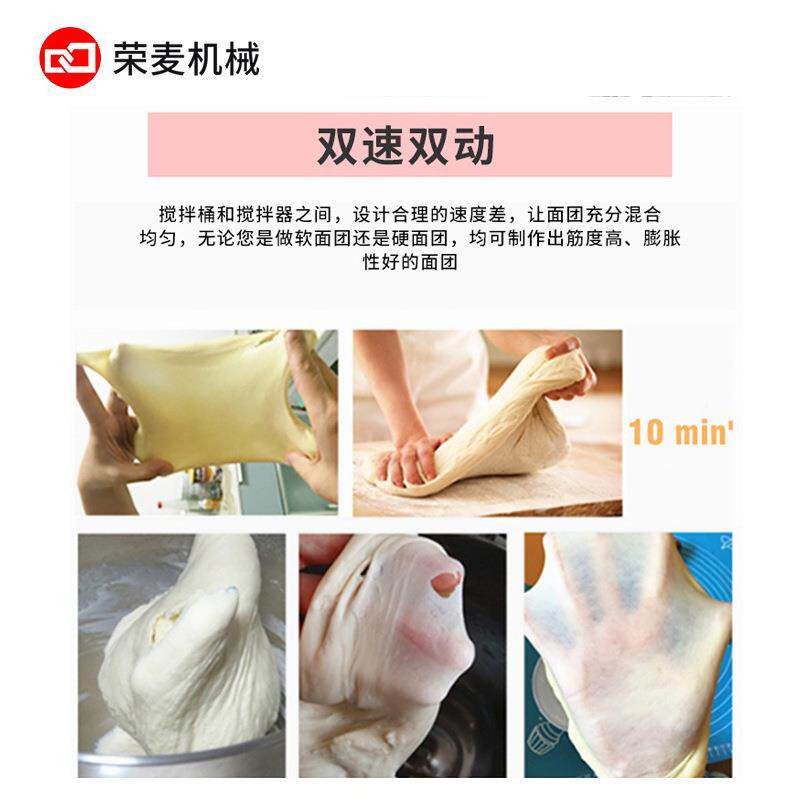 多双功492能搅拌机75斤动油条包面拉面大型和面机子电动商用公搅