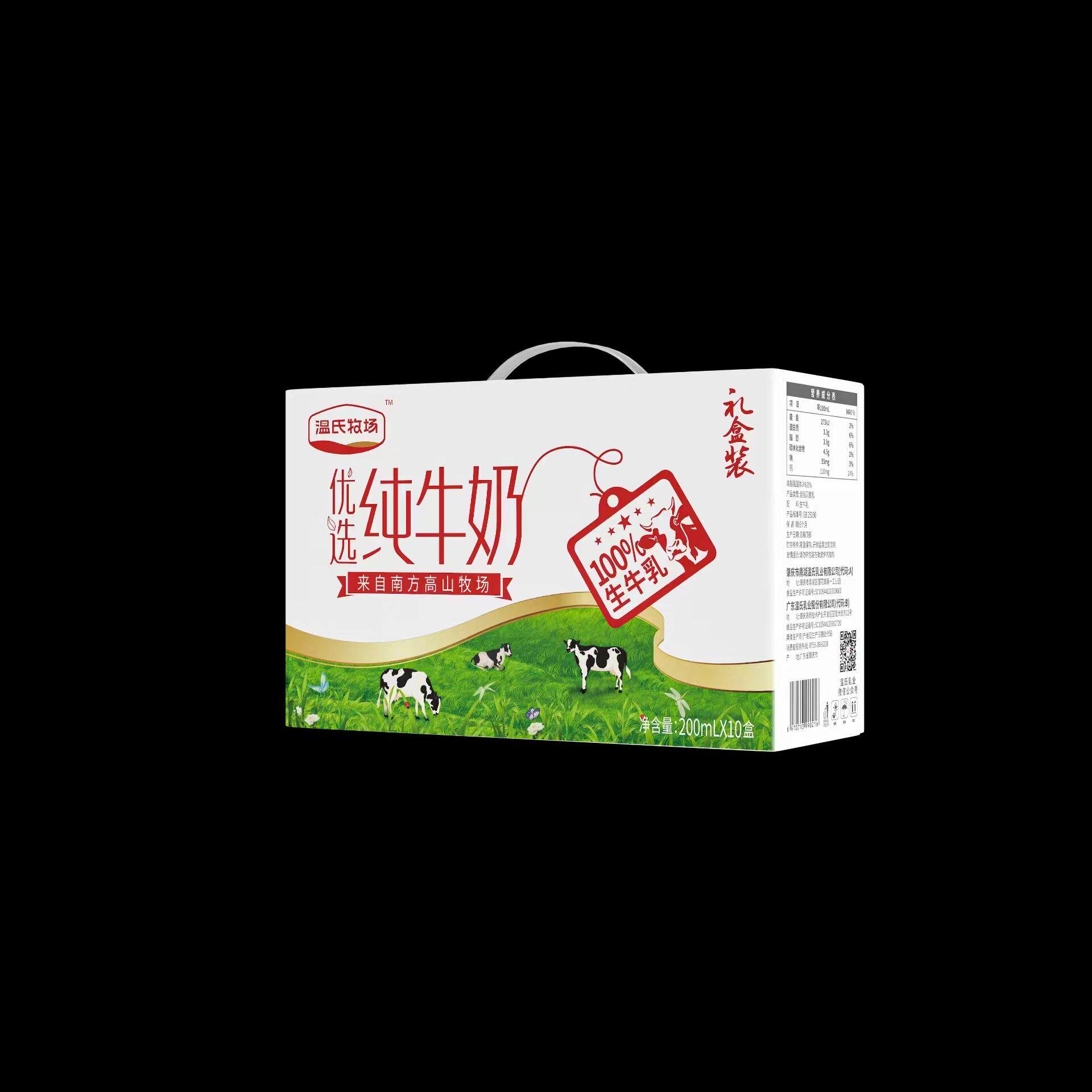 温氏原味酸奶200ml*12盒整箱装儿童学生营养早餐奶