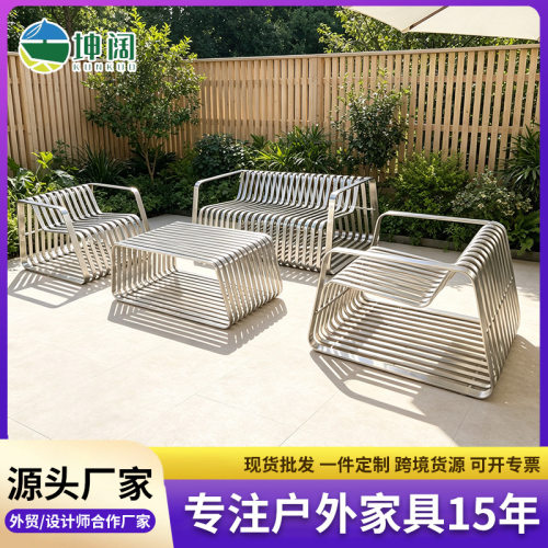 现代极简不锈钢条纹长椅茶几景区步行街防水防锈金属公共休闲桌椅