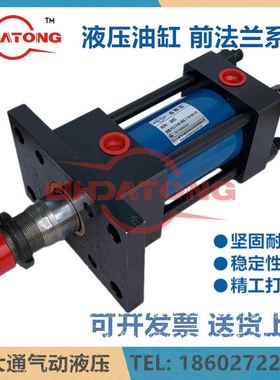 大通拉杆油缸W70/140L-1LA/CA/LB140/150/160/180/200/224/250B/C