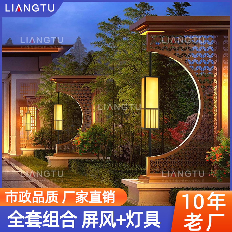 全套屏风灯庭院景观灯led户外防水酒店别墅户外宫廷中式拱门灯