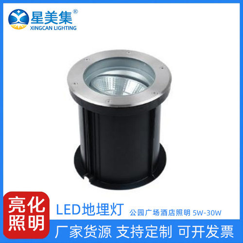 LED户外防水地埋灯嵌入式圆形单色七彩地埋灯5W10W15W20W30W