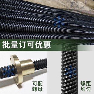 MTSTLW8 梯形丝杠MTSTRW