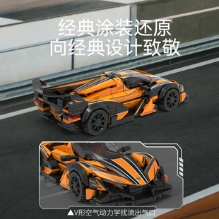 森宝714520-63八格车积木拼装玩具跑车赛车模型汽车儿童男孩礼物