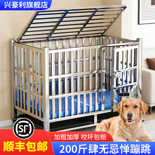 兴豪利304不锈钢狗笼中大型犬狗笼子折叠金毛拉布拉多边牧泰迪